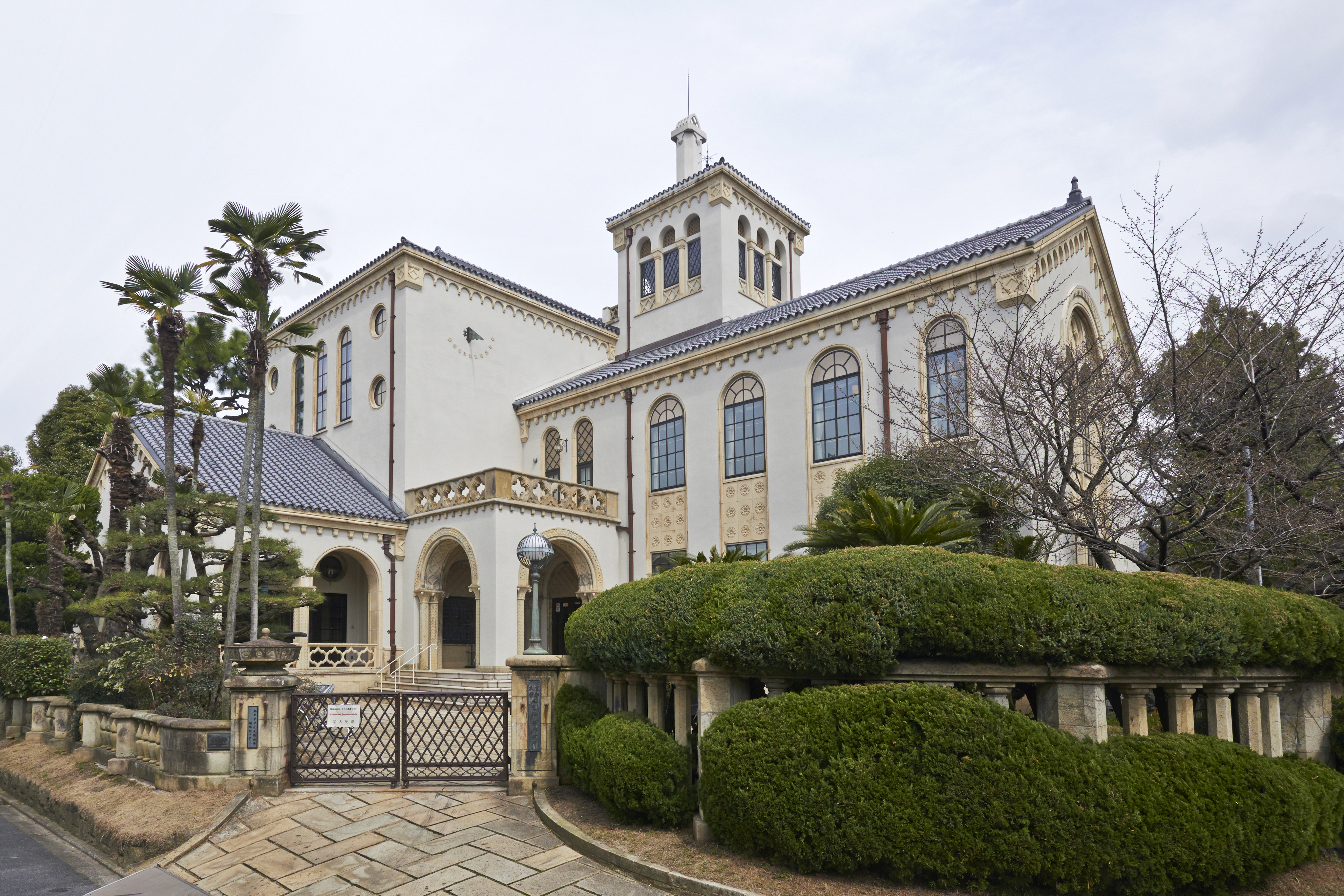 京都大学人文科学研究所分館（旧東方文化学院京都研究所）のオーディオガイド
