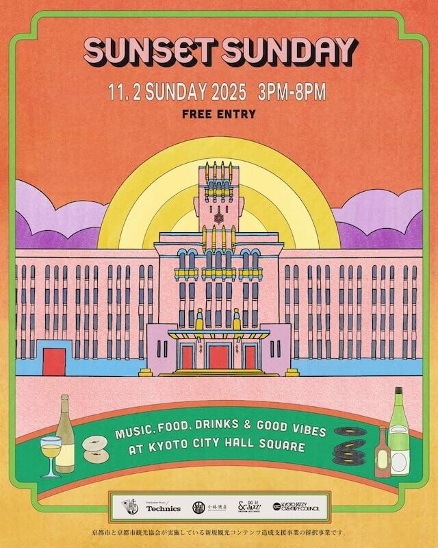 【パスポート特典】DJイベント「SUNSET SUNDAY」アフターパーティー割引｜Kyoto Jazzy Creative Council