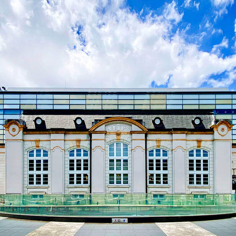 京都府立図書館｜パスポート公開