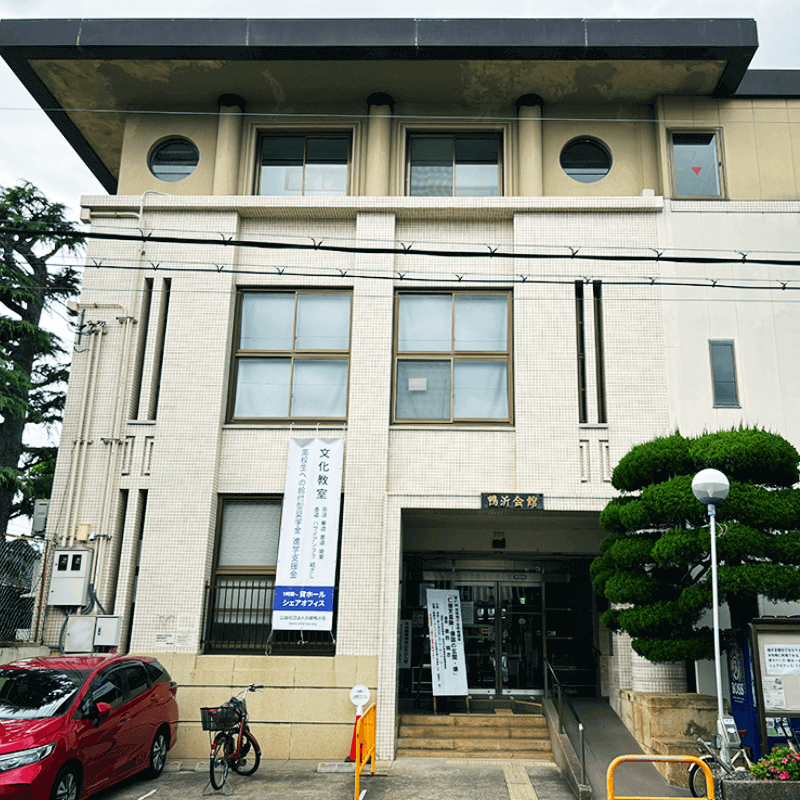 鴨沂会館｜パスポート公開