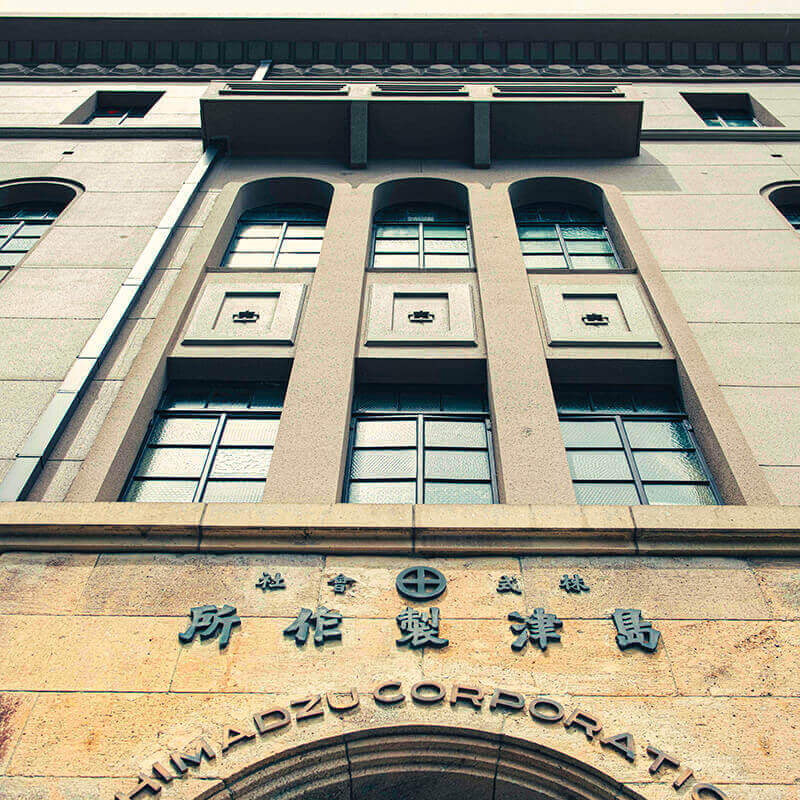 【フォーチュンガーデン京都】館内特別見学＆ディナーコース、武田五一の名建築・島津製作所旧本社