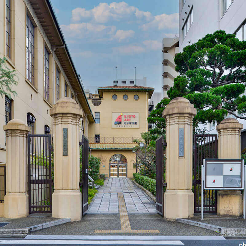 【京都芸術センター】スパニッシュにアールデコ、建築史家が元明倫小学校を特別案内