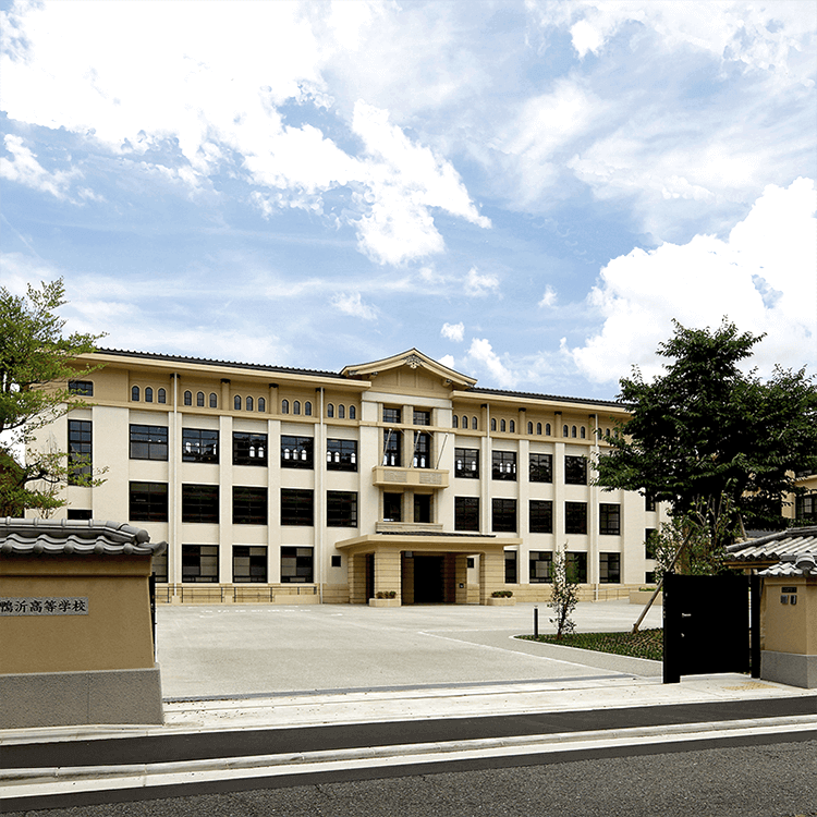 【鴨沂高校】京都の名門校を特別案内、帝冠様式のモダニズム建築から旧九条家茶室まで