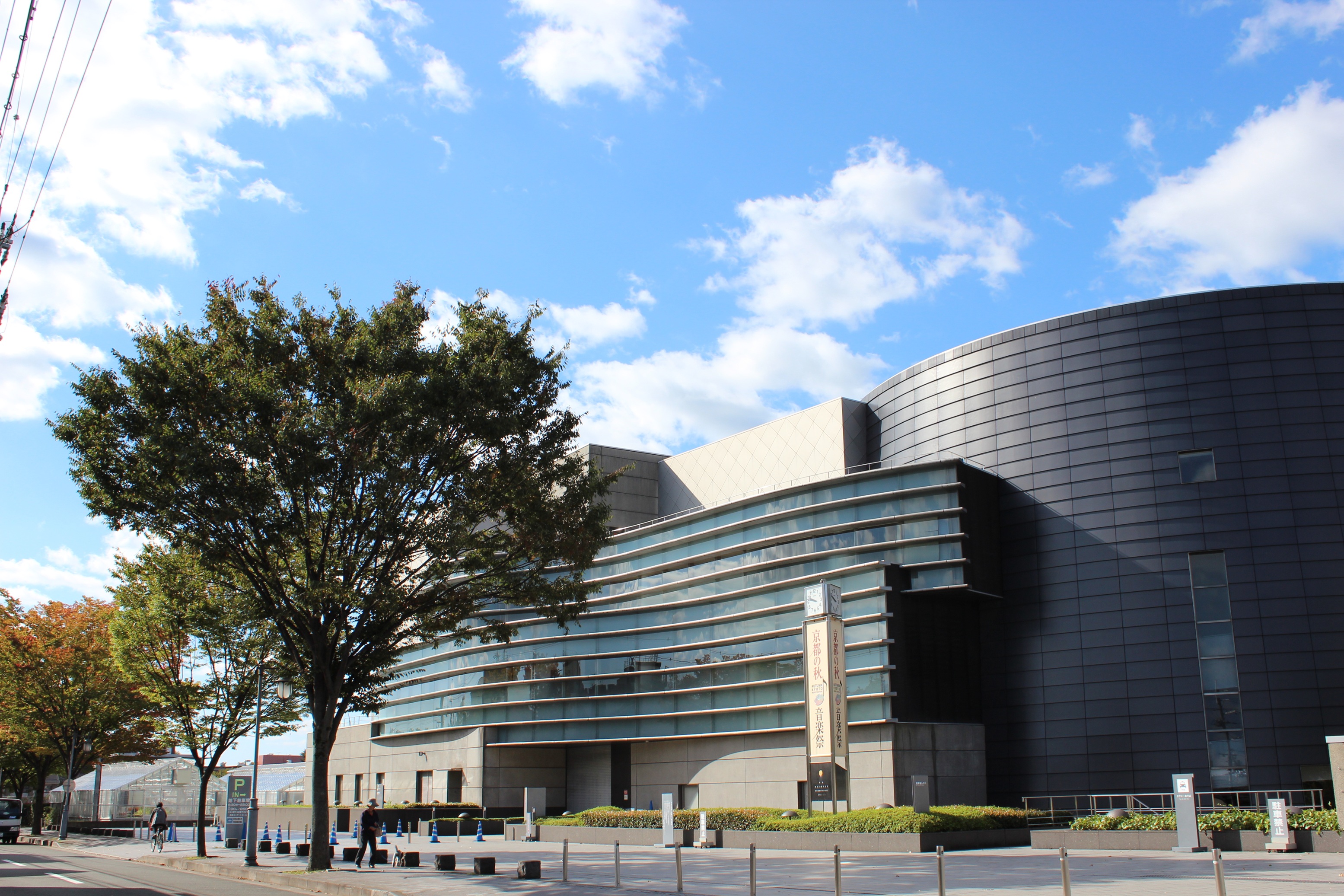 京都市コンサートホール 設計競技作品集 京都市コンサートホール 設計競技作品集 京都市コンサートホール