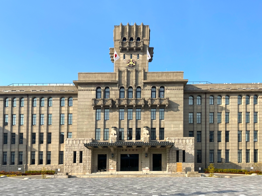 京都市役所本庁舎外観