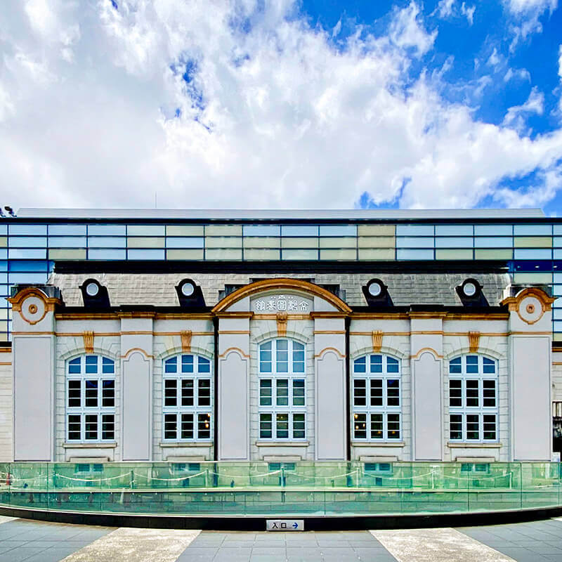 京都府立図書館