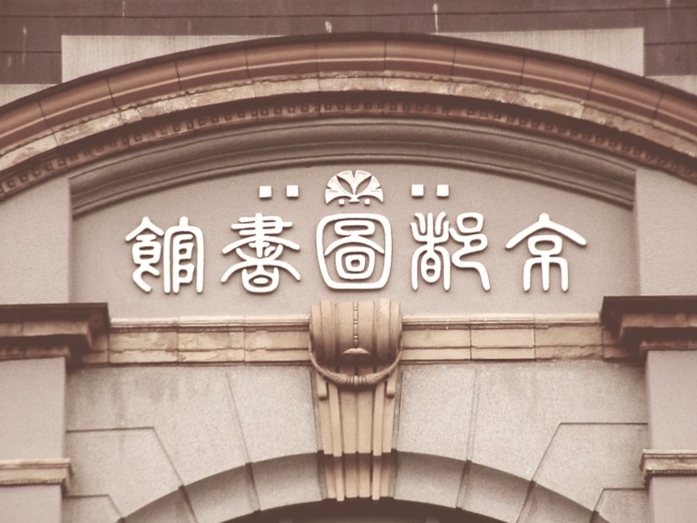 画像 2 (1周目)