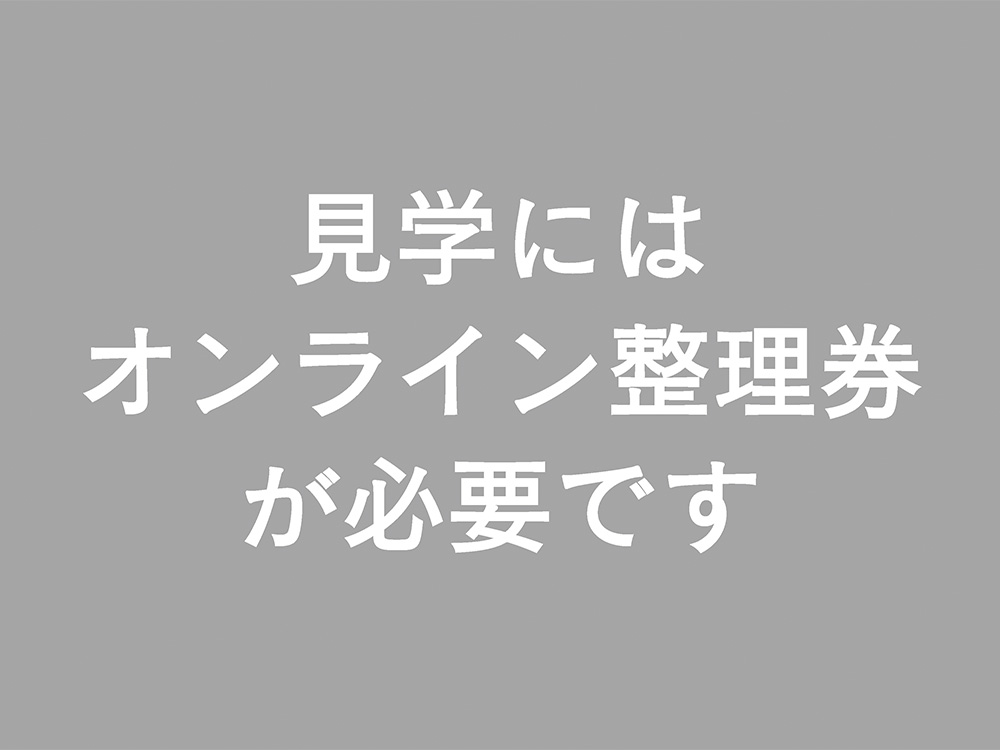旧御所水道ポンプ室外観