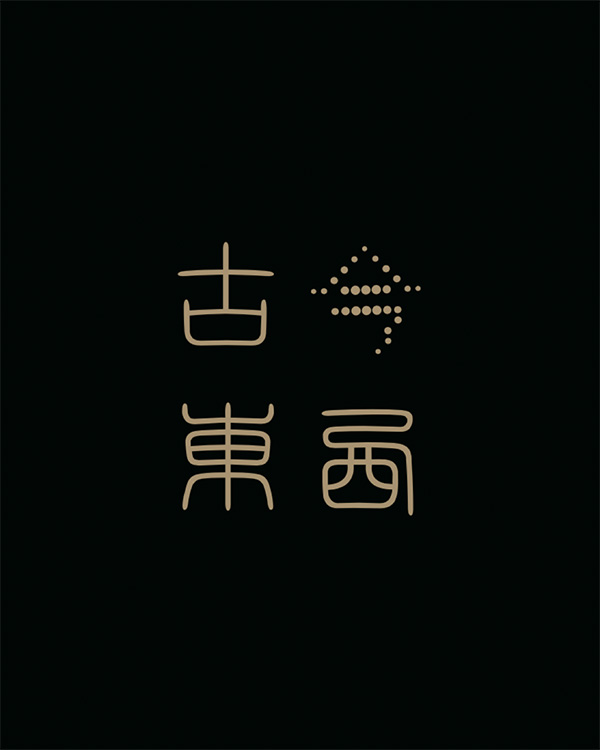 画像 4 (1周目)