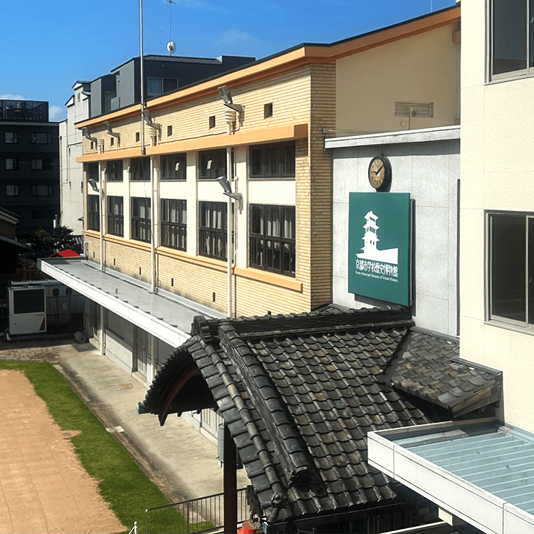 京都市学校歴史博物館（元開智小学校）｜パスポート公開