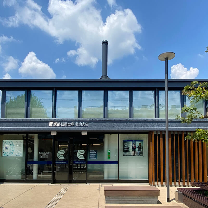 【京信 北山支店】アンブレラ・ストラクチャーの名作を特別見学、建築キュレーターと北山モダン建築巡り