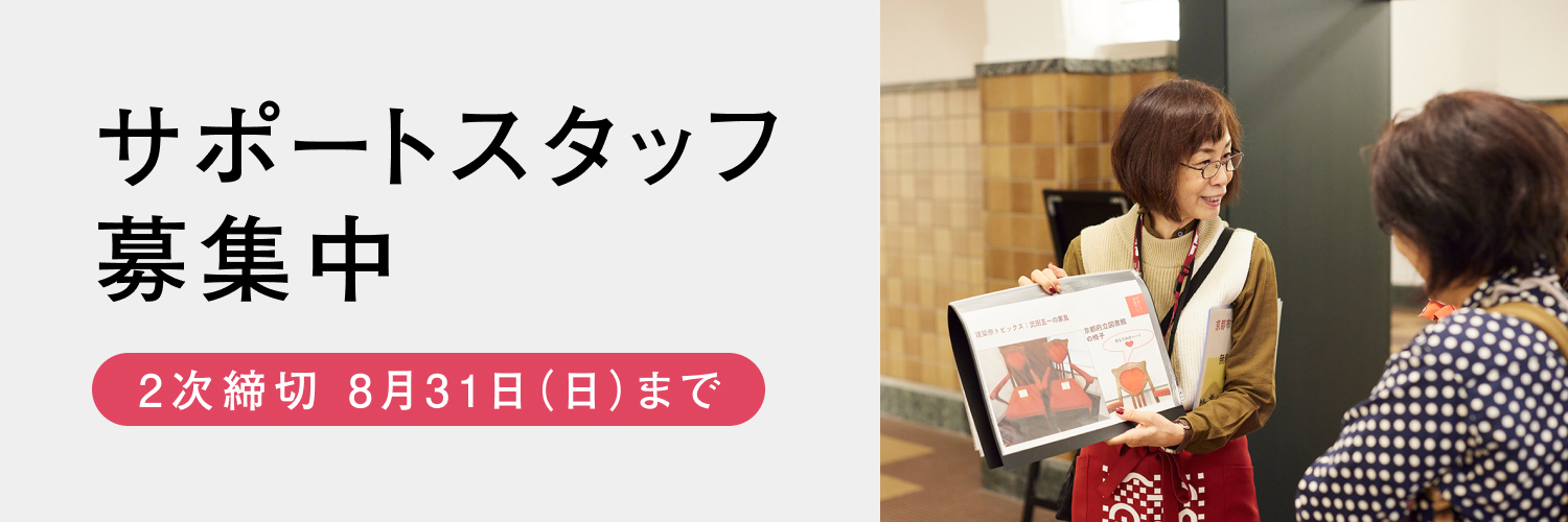 バナー1