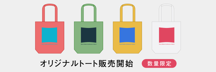 バナー2
