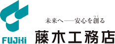 藤木工務店