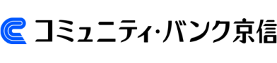 コミュニティ・バンク京信