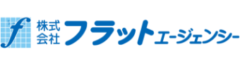 フラットエージェンシー