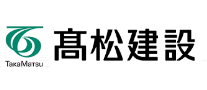 高松建設