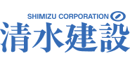 清水建設株式会社
