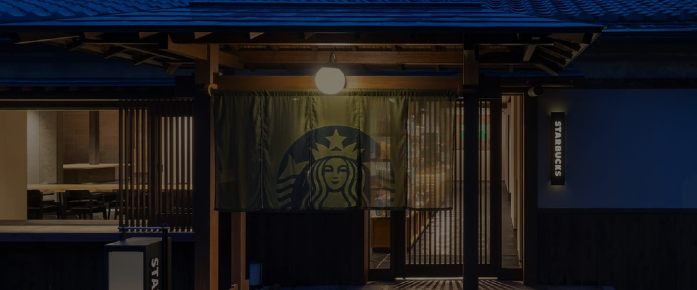 東山大茶会