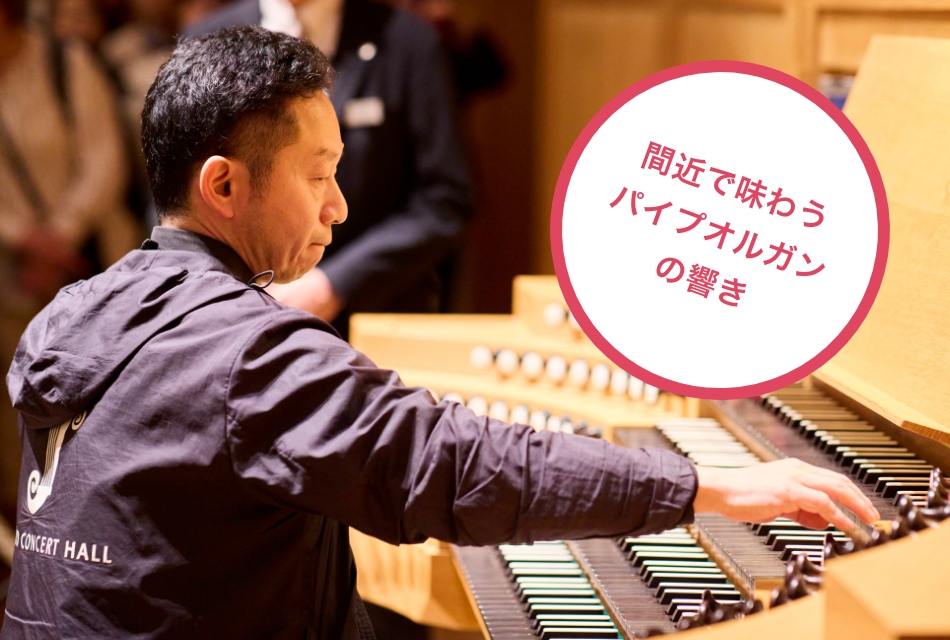 特別イベント
