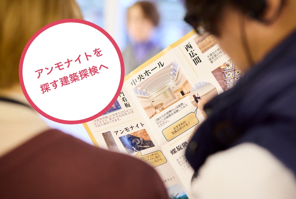 特別イベント