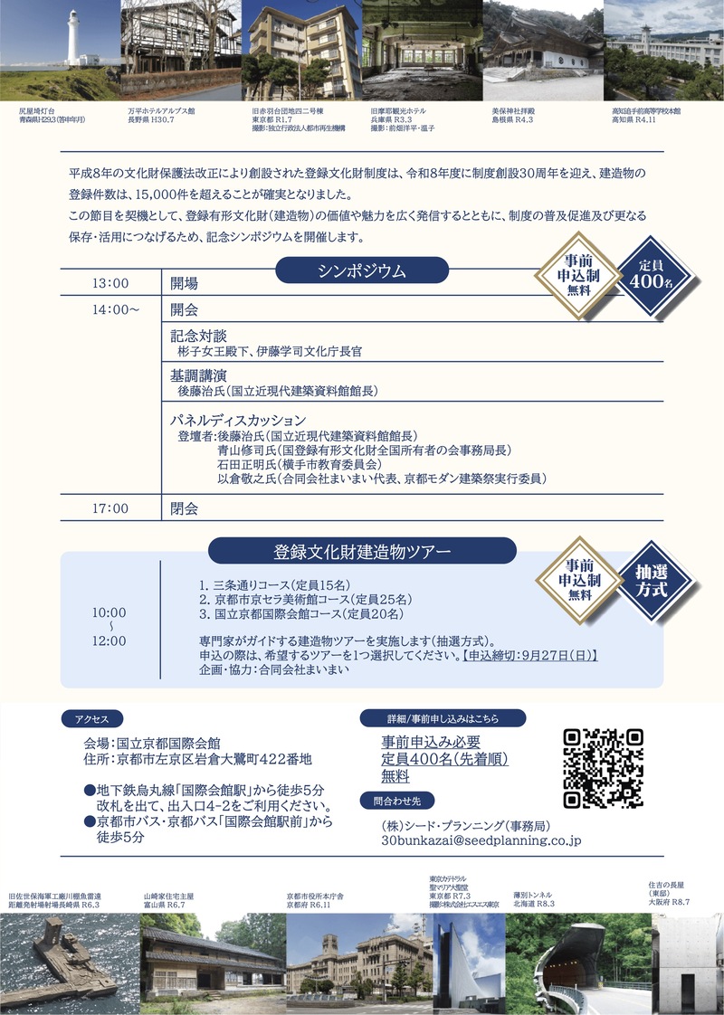画像 3 (1周目)
