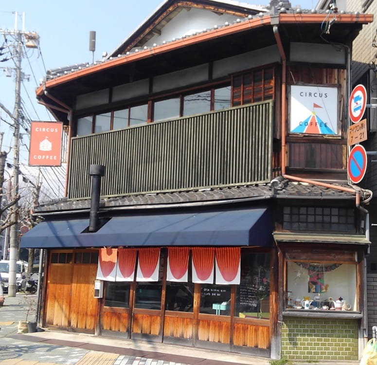 【連携】むらさきエリアのスタイル巡りツアー｜むらさきスタイルプロジェクト推進協議会