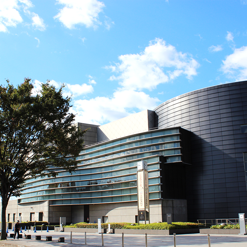 京都コンサートホール