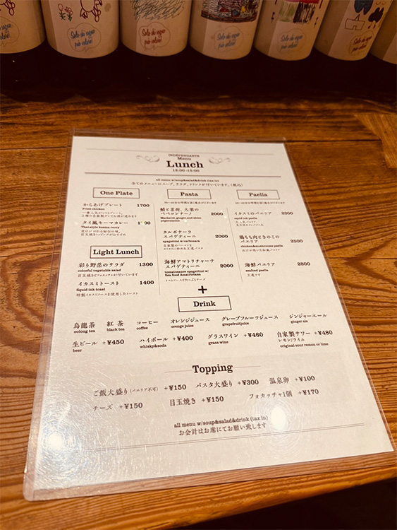 画像 5 (1周目)