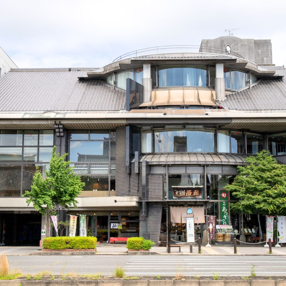 京つけもの西利 本店