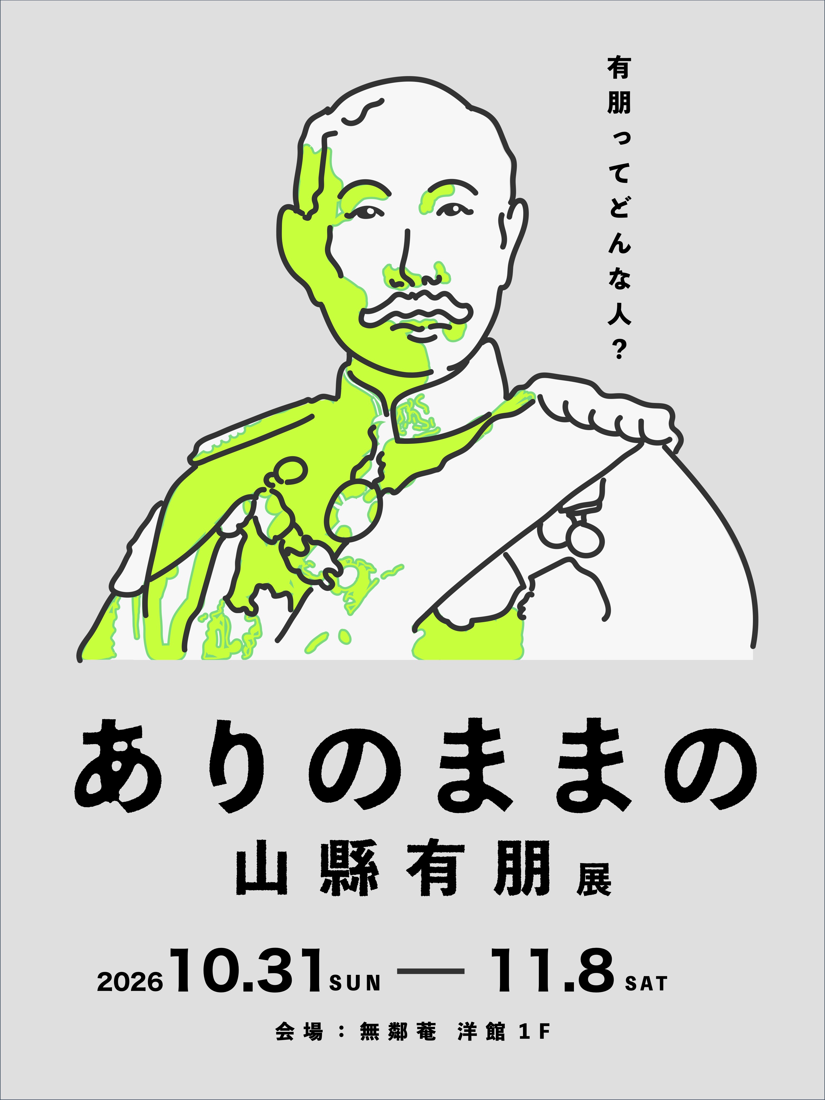 画像 3 (1周目)