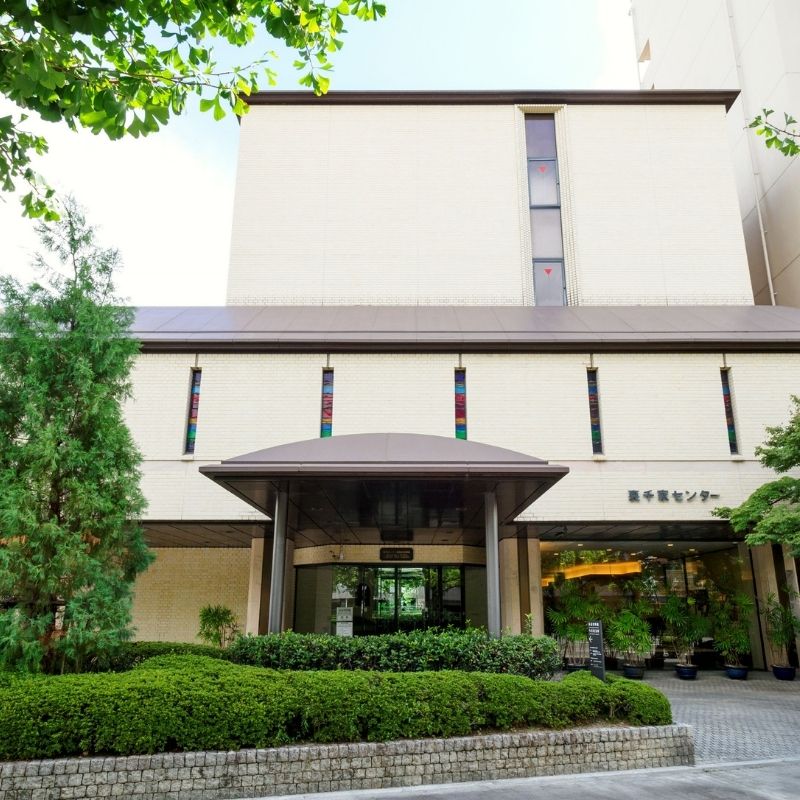 【パスポート特典】入館料割引｜茶道資料館