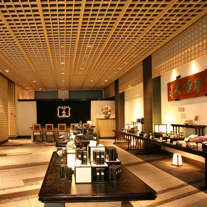 【パスポート特典】日本茶ティーバッグ進呈｜福寿園 京都本店
