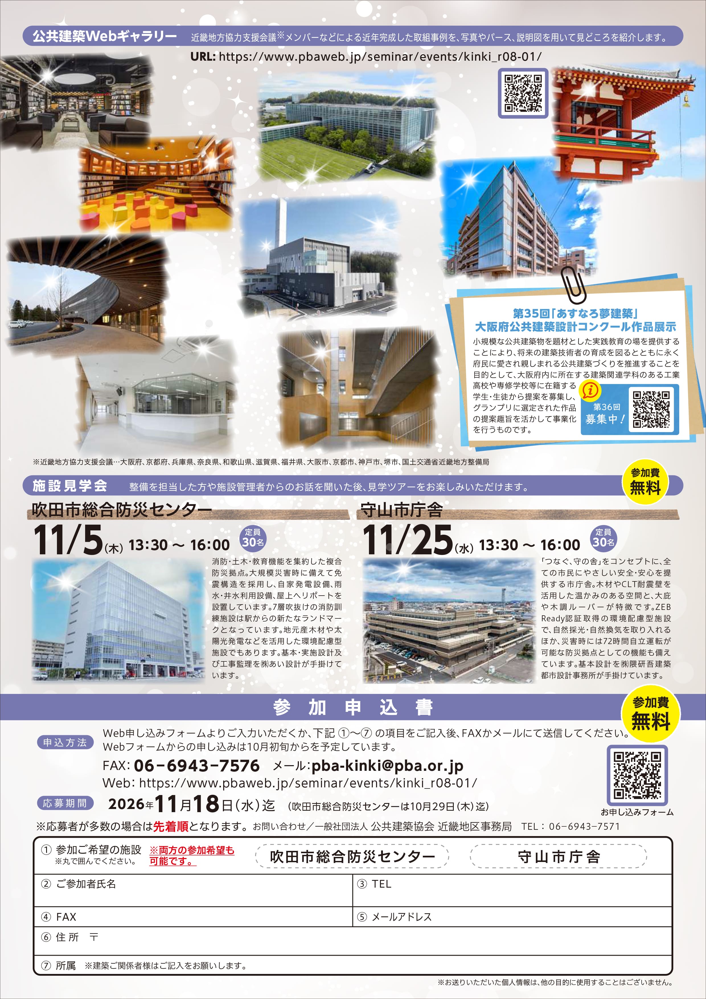 画像 5 (1周目)