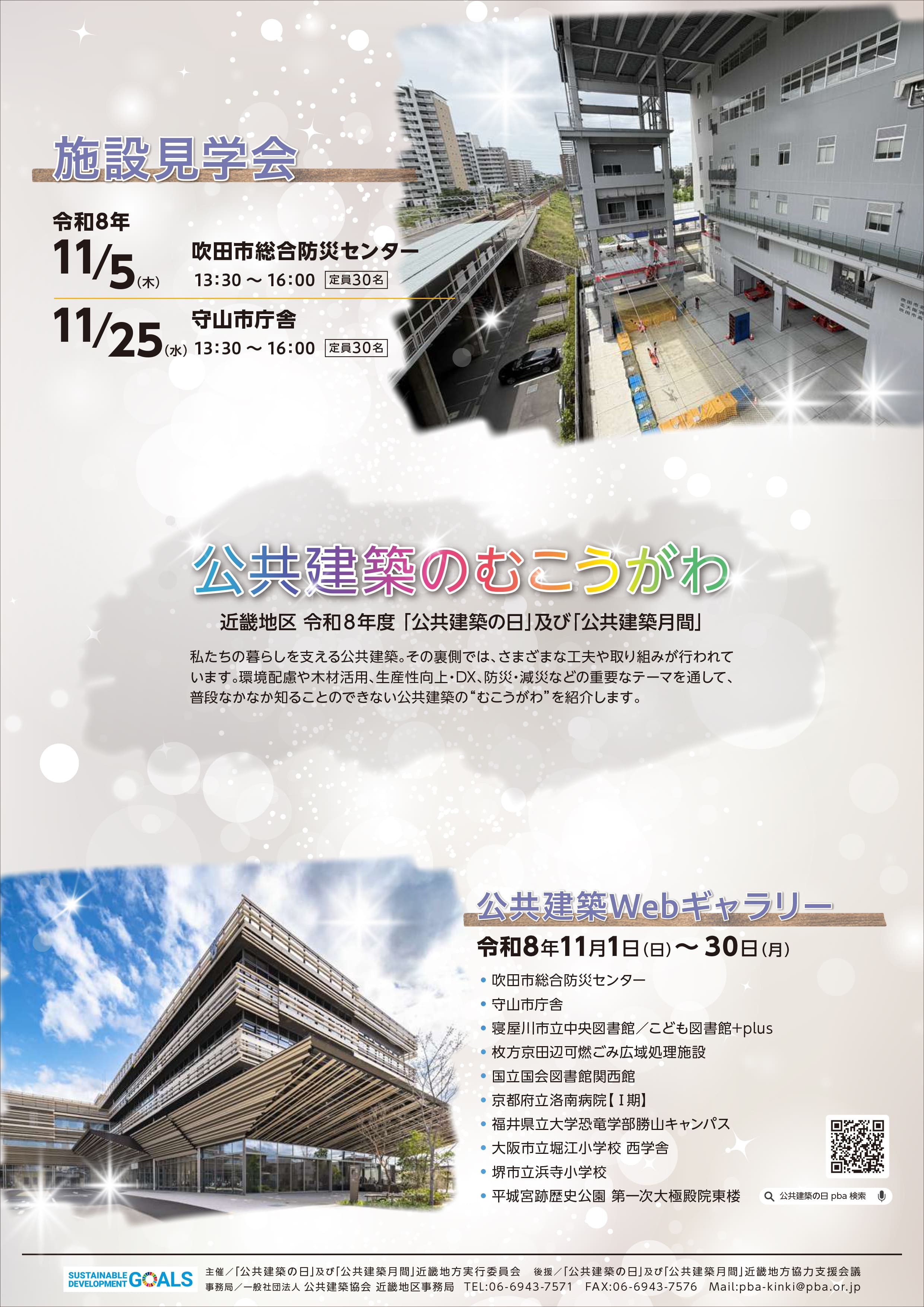 画像 6 (1周目)