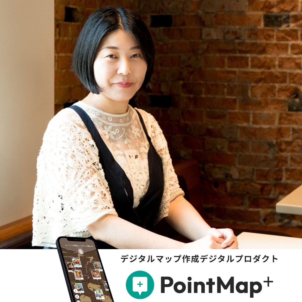 【連携】PointMap甲斐みのりさんセレクトマップ