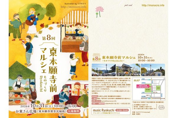 画像 5 (1周目)