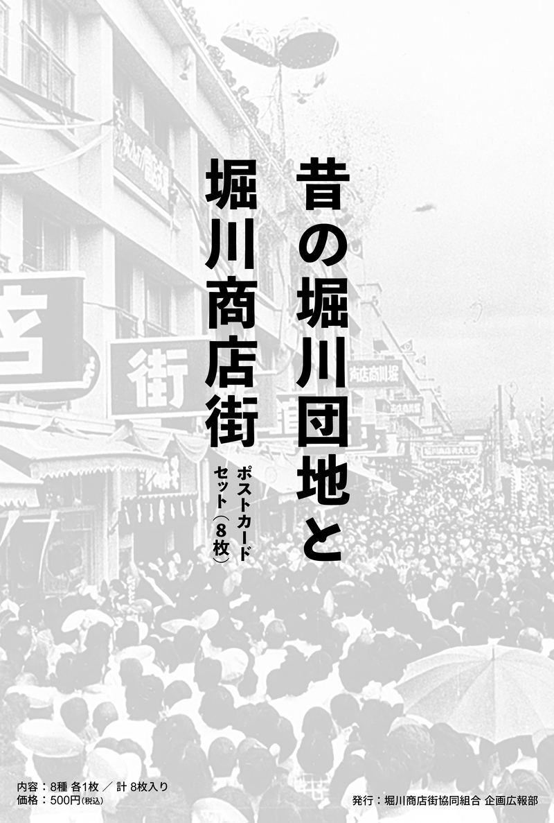 画像 1 (1周目)