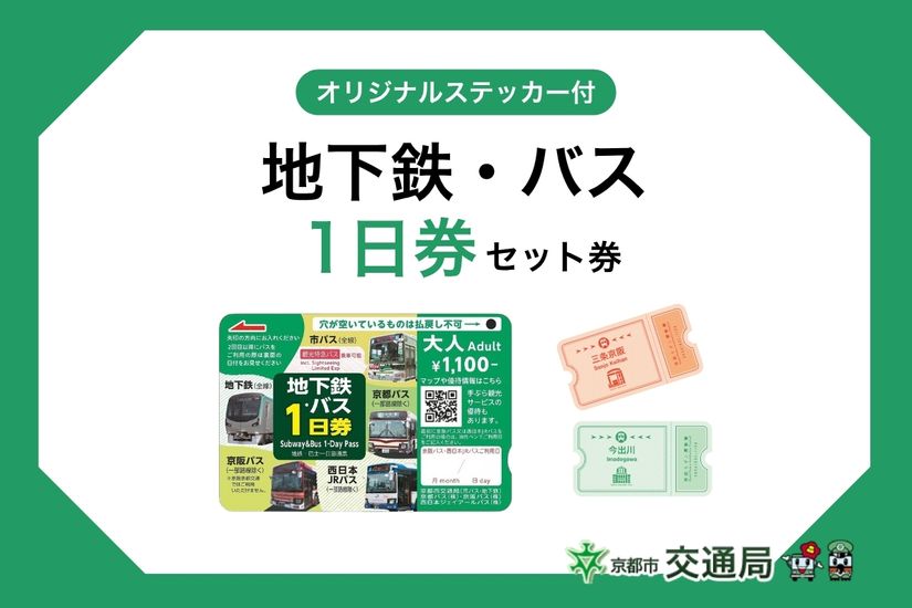 画像 1 (1周目)