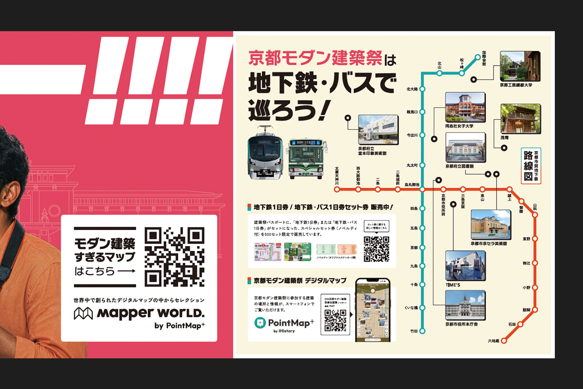 画像 4 (1周目)