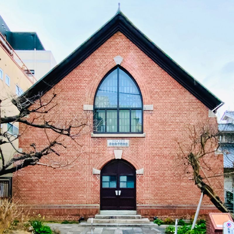 【京都御幸町教会】日本最古のヴォーリズ教会建築を特別見学