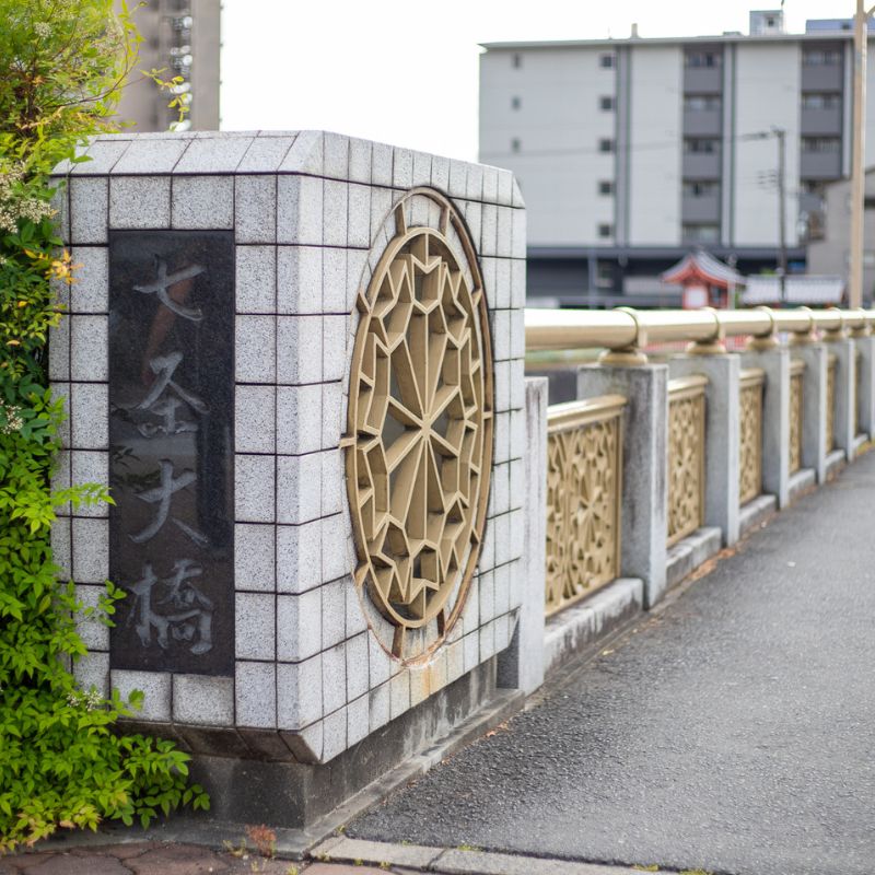 【七条大橋】文化財学者と“セセッション”五連アーチ橋へ、鴨川最古の名橋を読み解く