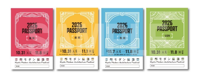 パスポートのイメージ