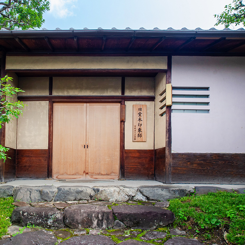 【旧堂本印象邸】“衣笠絵描き村”のアトリエ付き近代和風建築、京都を代表する画家の邸宅を特別見学